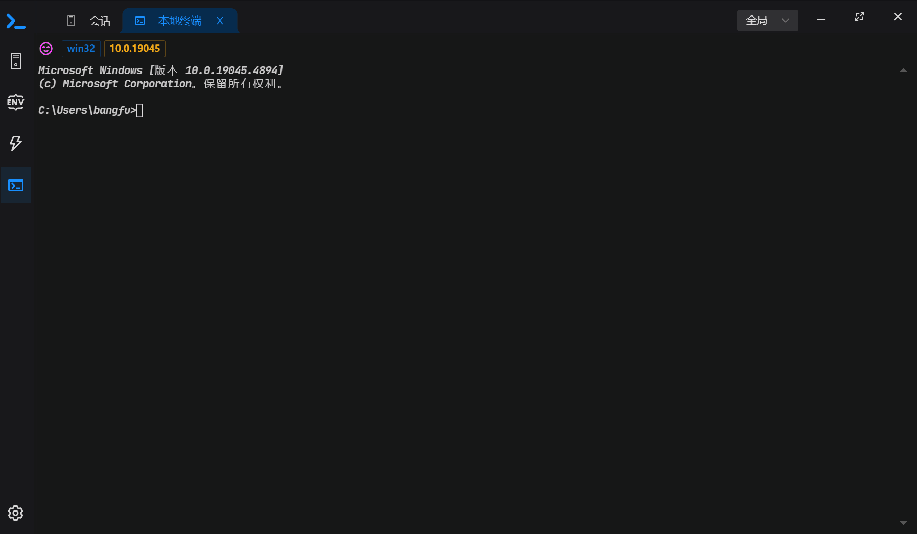 TShell 智能命令行 SSH 终端应用